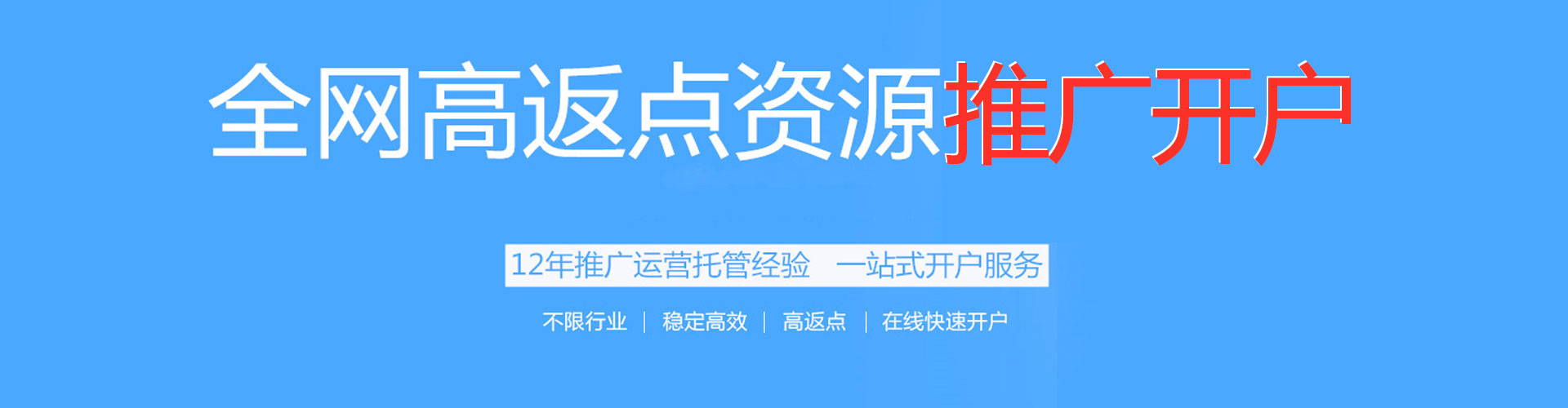 九江百度广告推广
